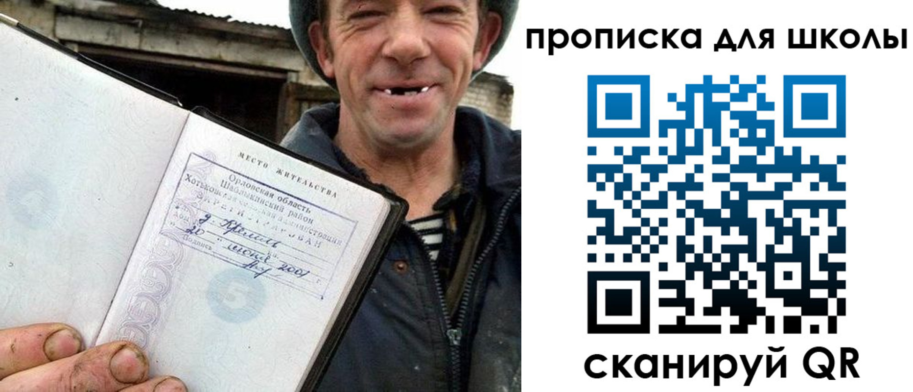 временная регистрация законно в Саяногорске